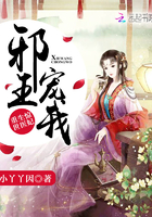 重生惊世医妃:邪王,宠我 重生惊世医妃:邪王,宠我