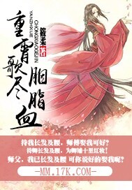 重霄歌尽胭脂血 重霄歌尽胭脂血