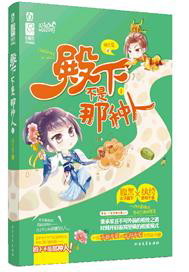 �����ǵ��¶�