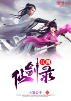 �����ɽ�¼