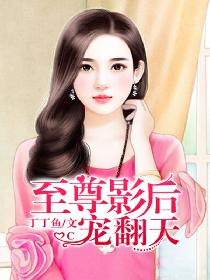 ����Ӱ��跭��