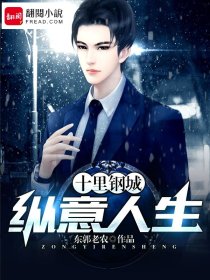 ʮ��ֳǣ���������