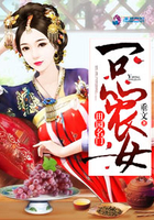 ��԰���ţ�һƷũŮ