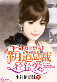 ˫�潿�ˣ��Ե��ܲ����ᰮ