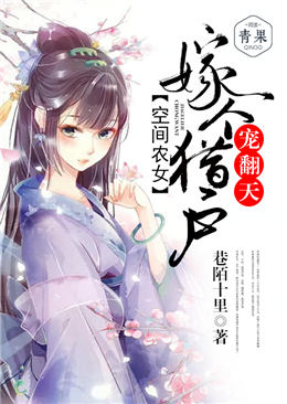 �ռ�ũŮ���޸��Ի��跭��