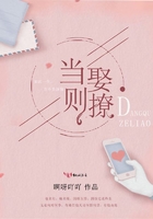 当娶则撩 当娶则撩