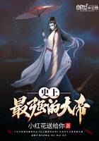 ʷ����ǿ�Ĵ��