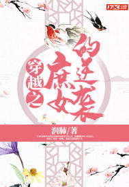 ��Խ֮��Ů����Ϯ