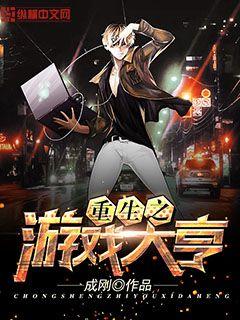 ����֮��Ϸ���