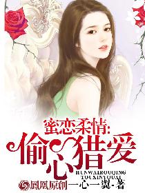 �������飺͵���԰�