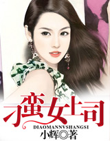 ����Ů��˾