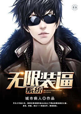 ����װ��ϵͳ