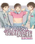 TFBOYS之说好陪我 TFBOYS之说好陪我