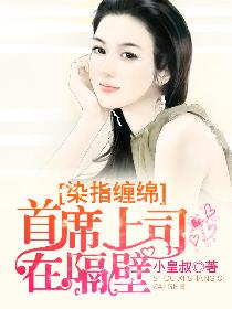 ��ϯ��˾�ڸ���