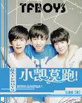 ����TFBOYS��С��Ī�ܣ�