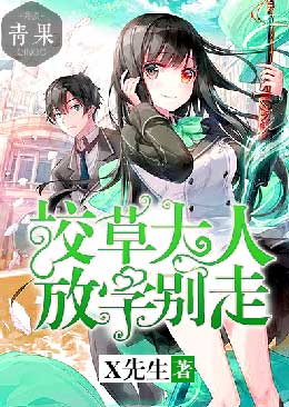 У�ݴ��ˣ���ѧ����