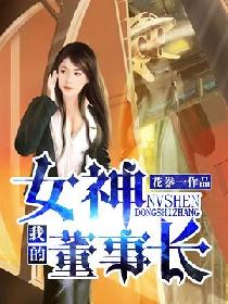 �ҵ�Ů���³�