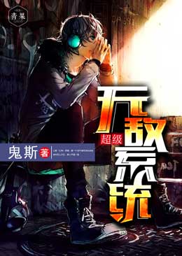 �����޵�ϵͳ