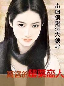 С�������˴��쵼