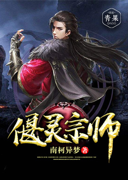 ������ʦ