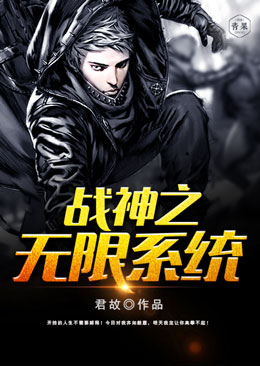 ս��֮����ϵͳ