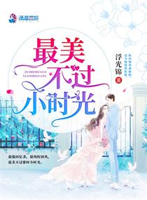 ��������Сʱ��