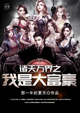 ����������Ǵ󸻺�