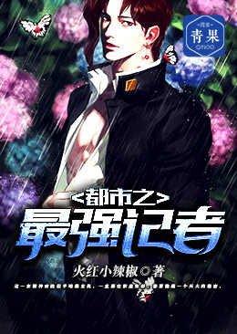 ����֮��ǿ����