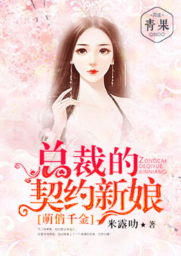 ����ǧ���ܲõ���Լ����