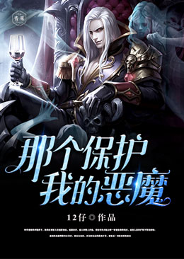 �Ǹ������ҵĶ�ħ