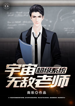 ����ϵͳ�����޵���ʦ