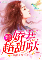 重生九零:娇妻,超甜哒 重生九零:娇妻,超甜哒