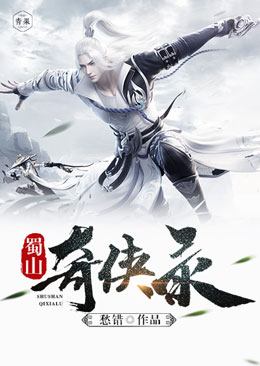 ��ɽ����¼