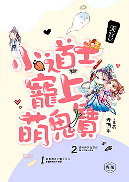 ���мǣ�С��ʿ�����ȹ���