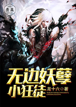 �ޱ�����С��ͽ