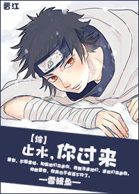 [��]ֹˮ�������