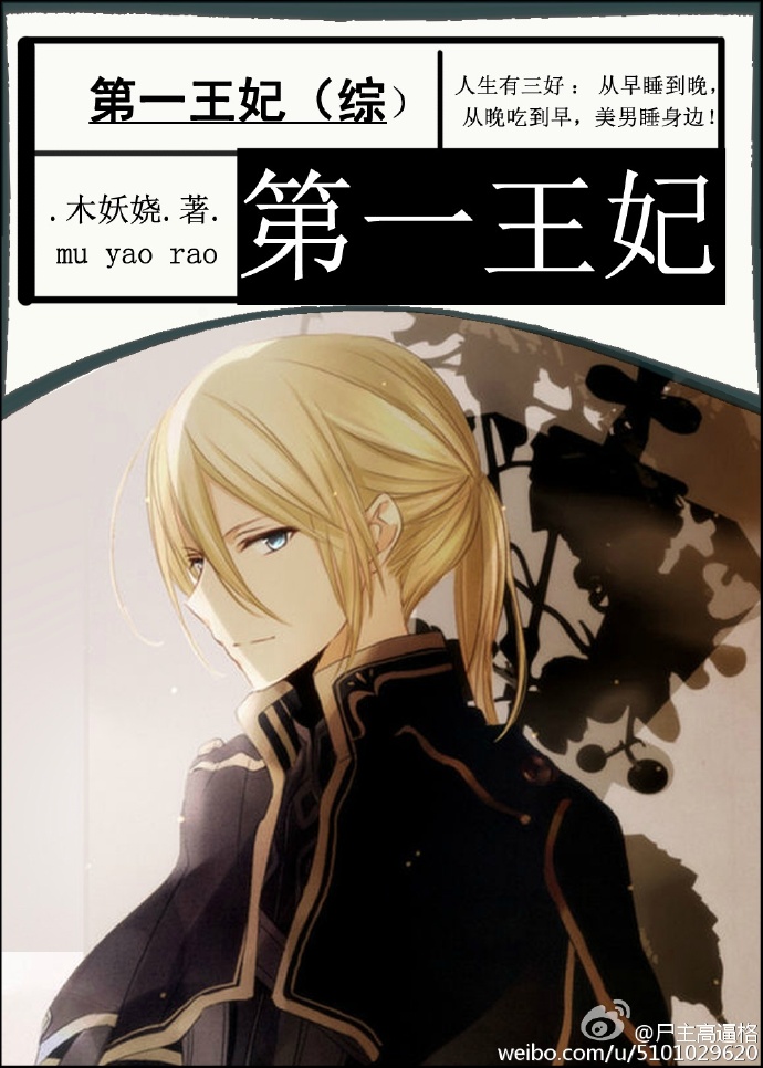 ��һ����[��]