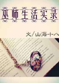 ��ʦ����ʵ¼[��Ӣ��]