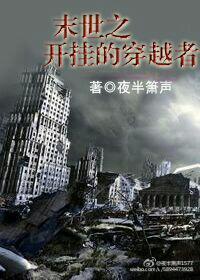 ĩ��֮���ҵĴ�Խ��