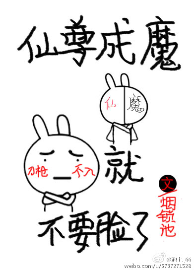 �����ħ�Ͳ�Ҫ����