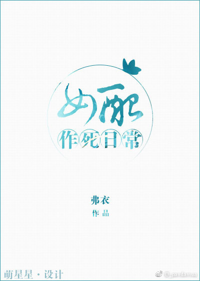 Ů�������ճ�