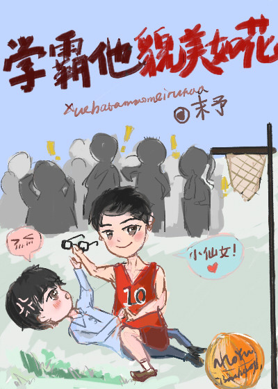 ѧ����ò���绨