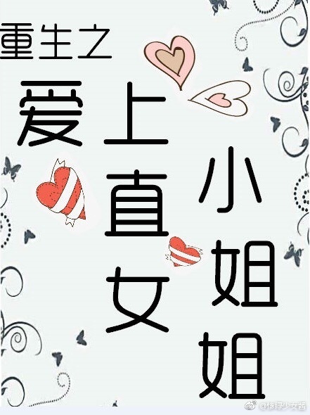 ����ֱŮ[����Ȧ]