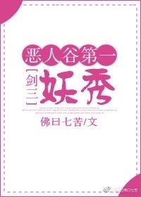 ���˹ȵ�һ����[����]