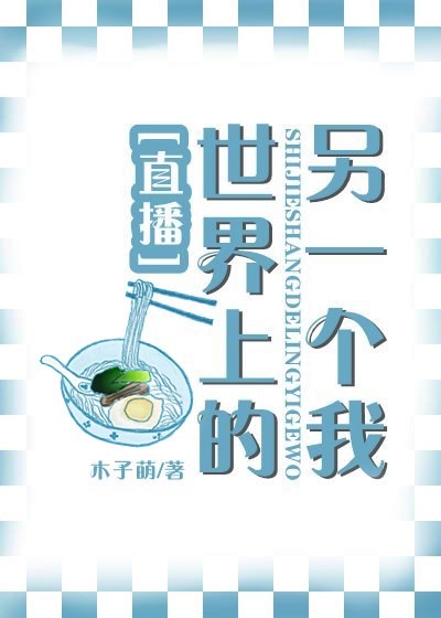 �����ϵ���һ����[ֱ��]