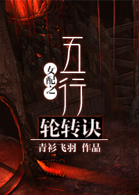 Ů��֮������ת��