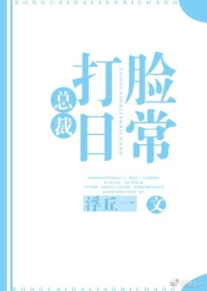 �ܲô����ճ�