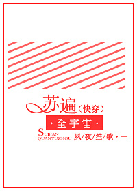 �ձ�ȫ����[�촩]