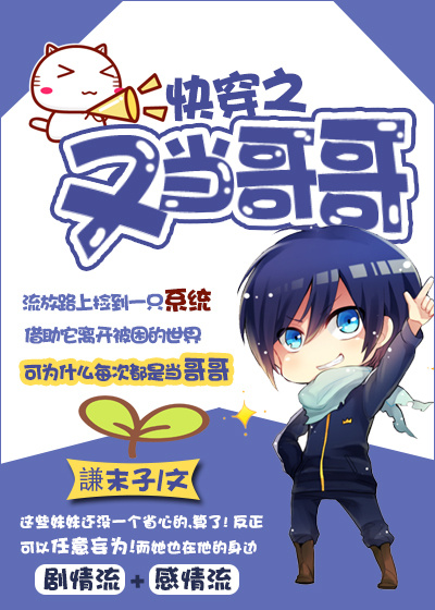 �촩֮�ֵ����