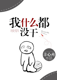 ��ʲô��û��[�촩]